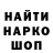 Кетамин VHQ Dariy Likhobaba