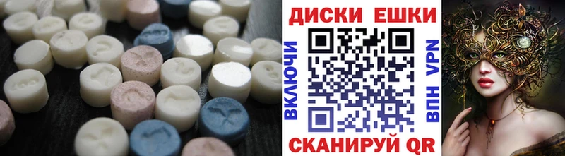 ЭКСТАЗИ MDMA  Купить  Туран 