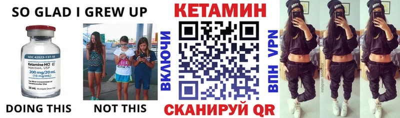 Купить  Туран  КЕТАМИН VHQ 