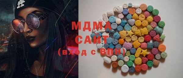 мяу мяу кристалл Баксан