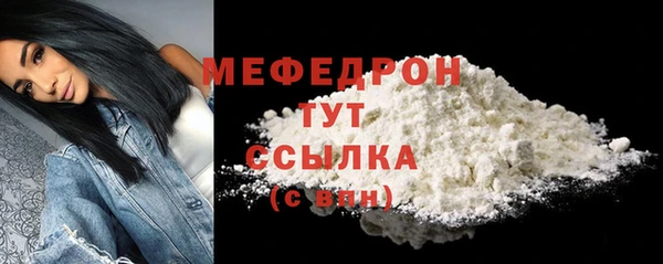 мяу мяу кристалл Баксан
