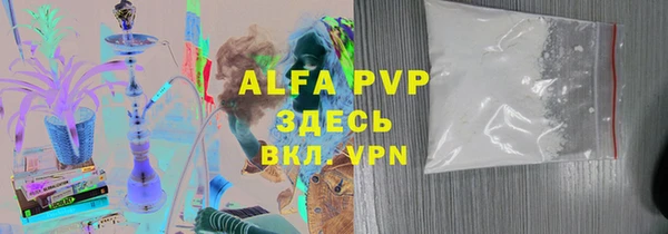 спиды Балахна