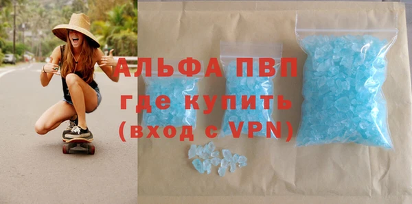 спиды Балахна