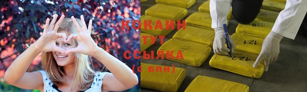 спиды Балахна