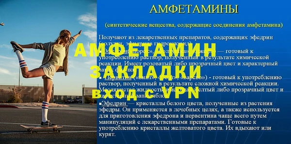 мяу мяу кристалл Баксан