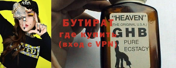 мяу мяу кристалл Баксан