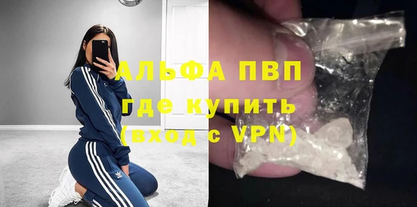 мяу мяу кристалл Баксан