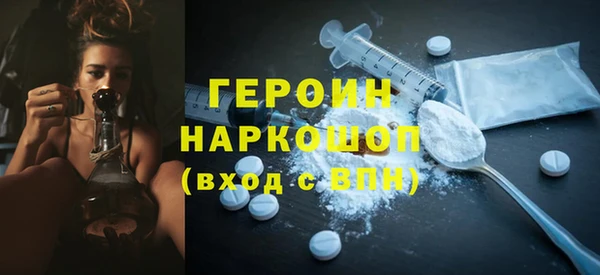 спайс Белокуриха