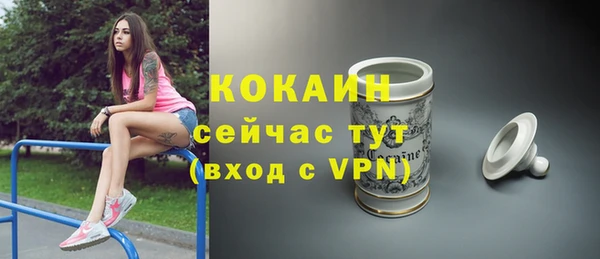 мяу мяу кристалл Баксан