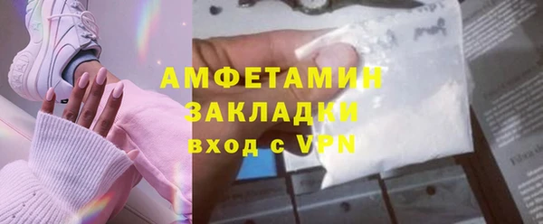 спиды Балахна