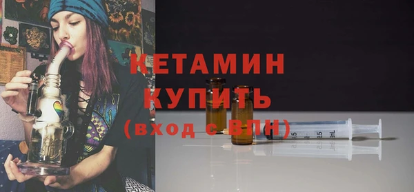 спиды Балахна