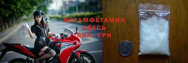мяу мяу кристалл Баксан