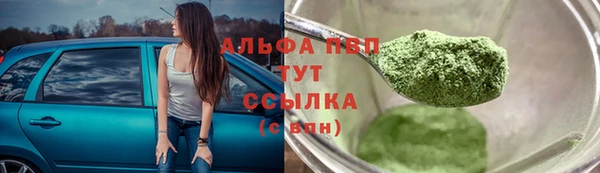 спиды Балахна