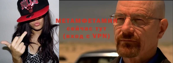 мяу мяу кристалл Баксан