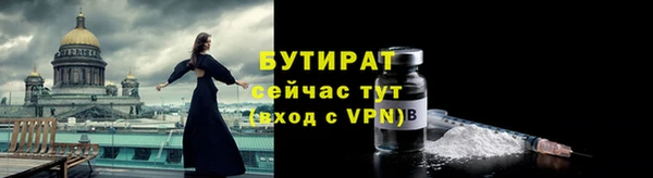 спиды Балахна