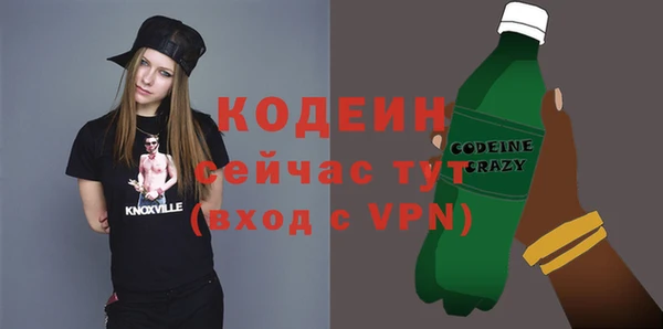 мяу мяу кристалл Баксан