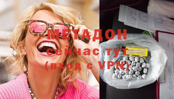 mdma Балабаново