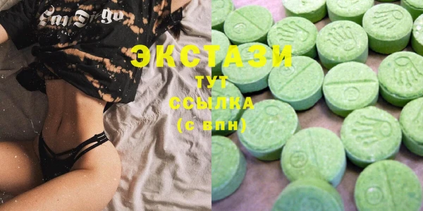 спиды Балахна