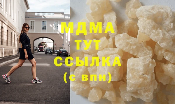 mdma Балабаново