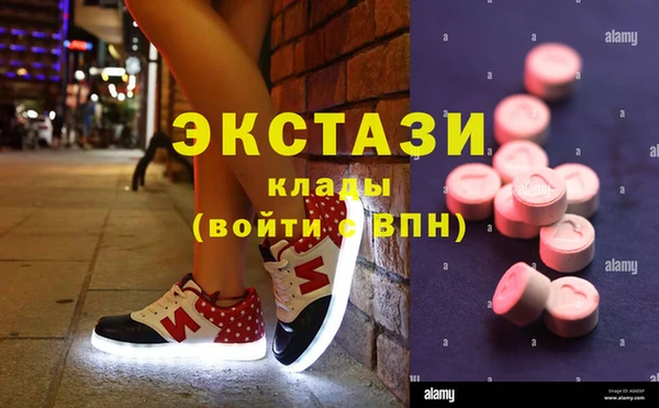 спиды Балахна