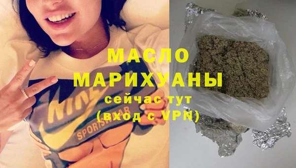 спиды Балахна