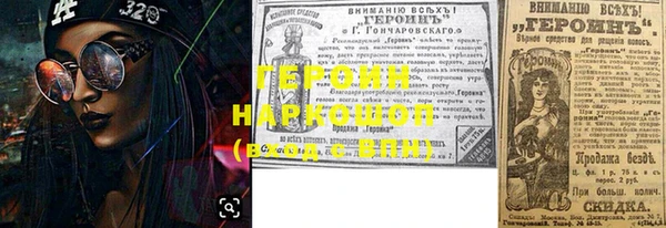 спиды Балахна
