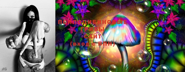 мяу мяу кристалл Баксан