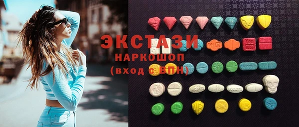 мяу мяу кристалл Баксан