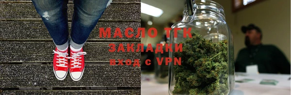 спиды Балахна