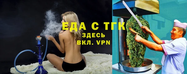 спиды Балахна