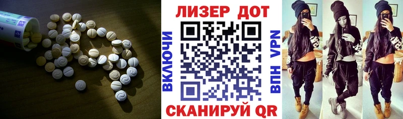 LSD-25 экстази ecstasy  Купить закладки  Туран 