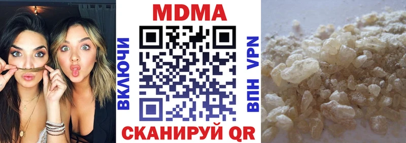 МДМА молли  Купить где  Туран 