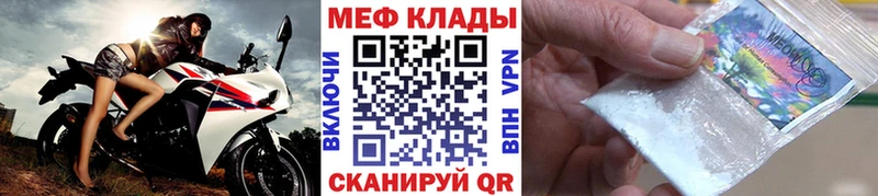 Купить  Туран  Мефедрон VHQ 