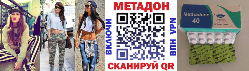 Купить  Туран  Метадон VHQ 