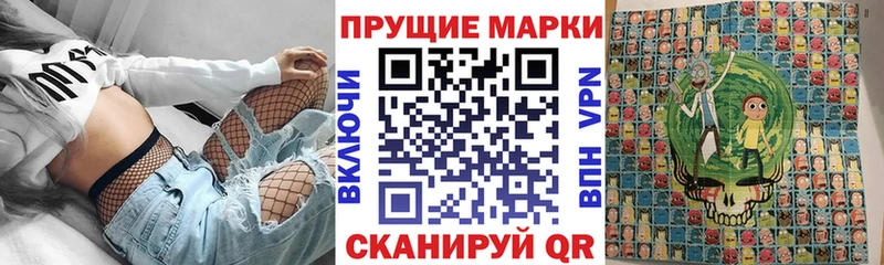 Купить  Туран  Наркотические марки 1500мкг 