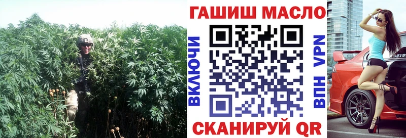 ТГК THC oil Туран