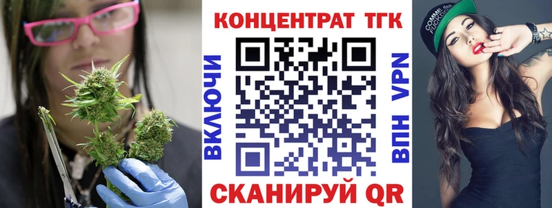 Дистиллят ТГК гашишное масло  Купить где  Туран 