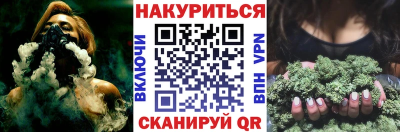 Канабис планчик  Купить где  Туран 